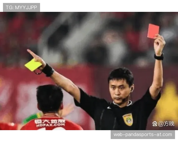红牌规则详解：哪些行为会被直接罚下？