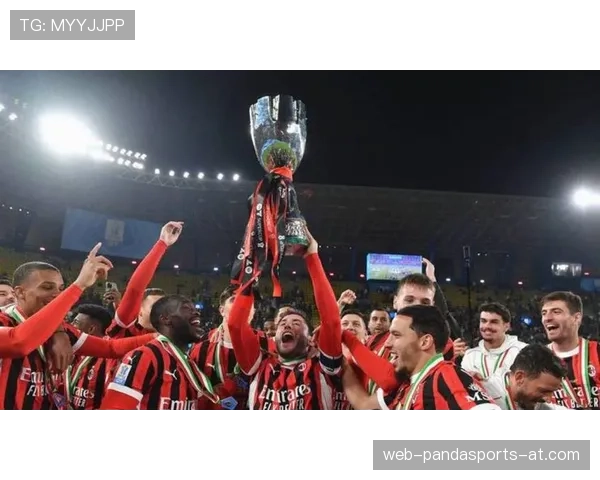 AC米兰领先局面难以维持，频繁丢分对争冠形势产生影响