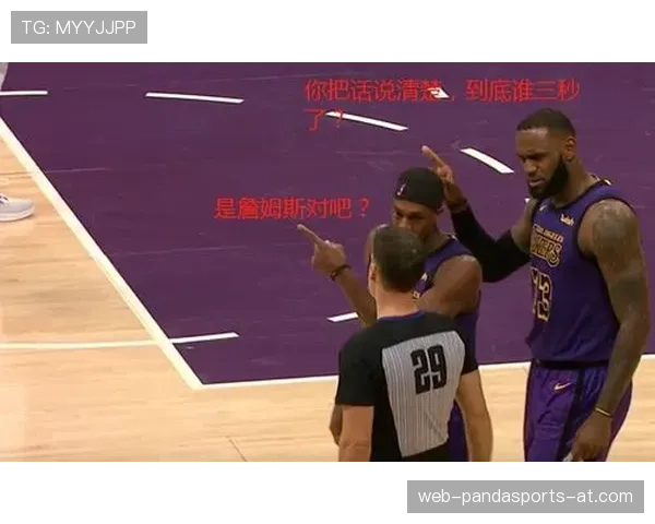 如何判定三秒违例？避免防守时无意的禁区滞留