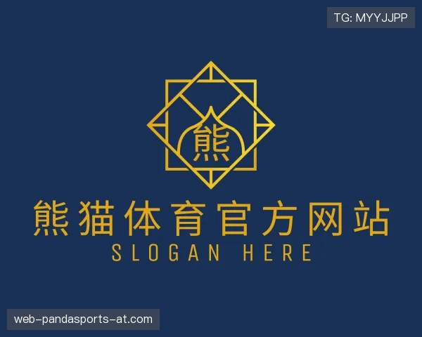 介绍熊猫体育